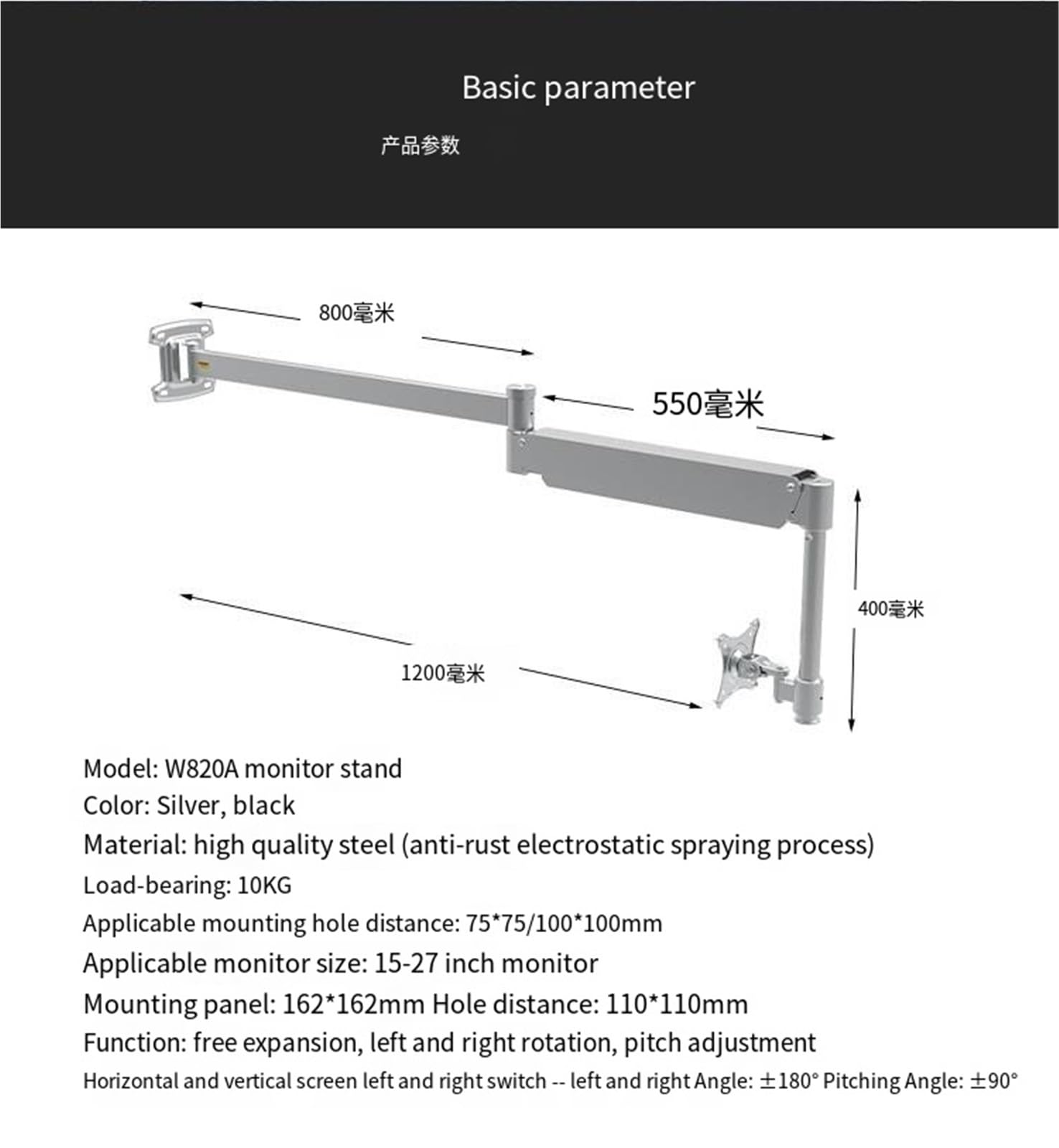 W820 Extra-Long Wall-Mounted Pneumatic LCD Monitor Arm