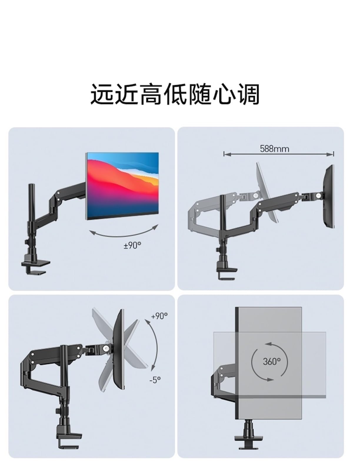 CZPBXOX G95 Adjustable Dual-Screen Monitor Arm, 49–57 Inch